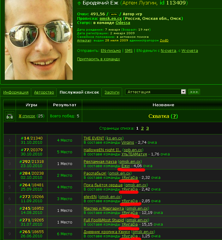 еж.PNG