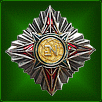 Medal of the 3-rd rank Silver star
